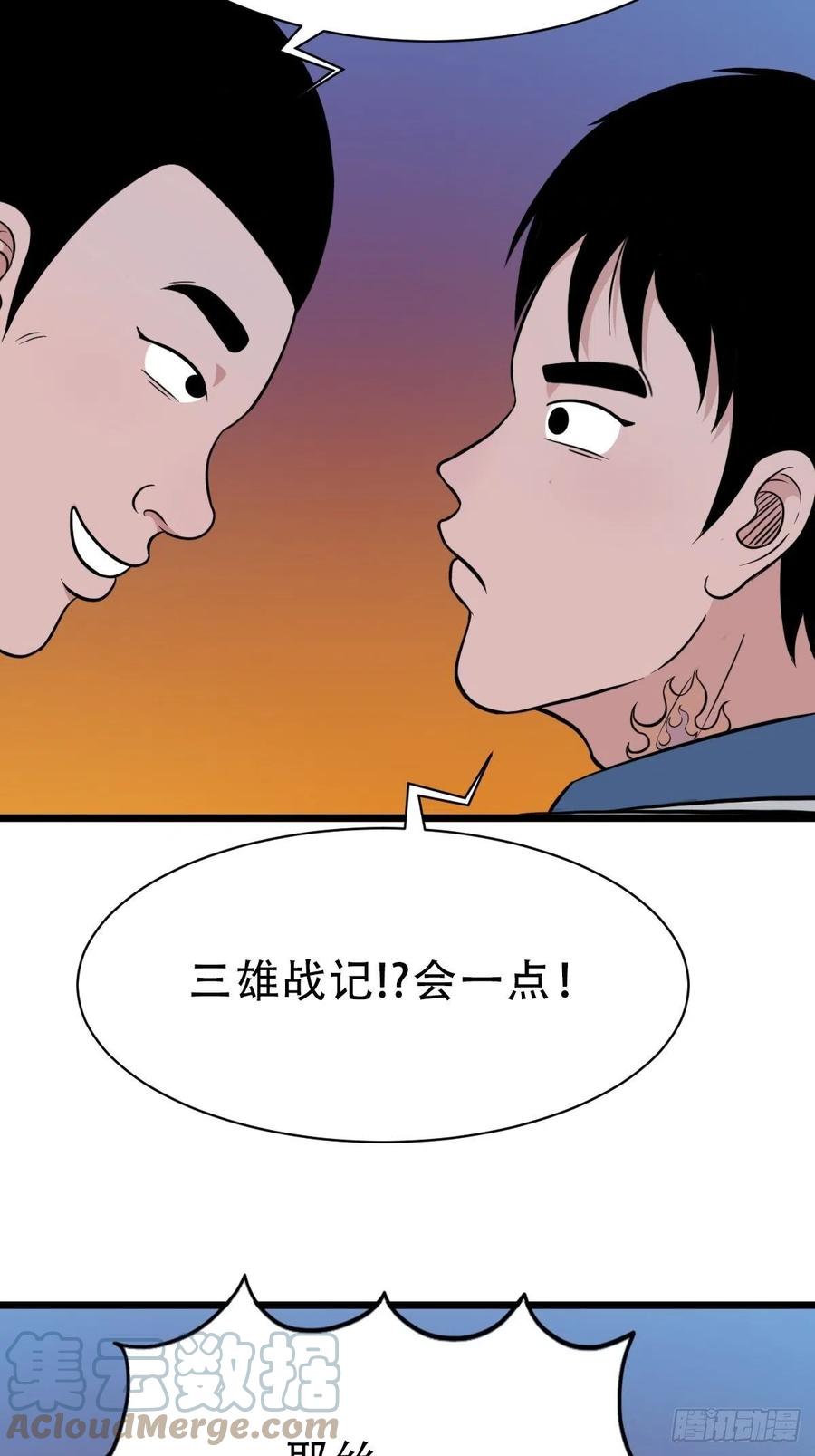 第60页