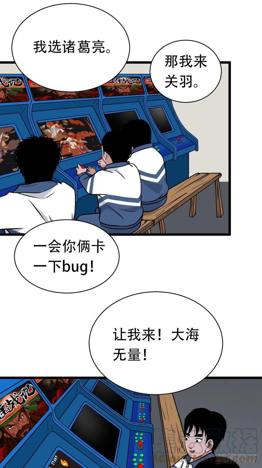 第66页