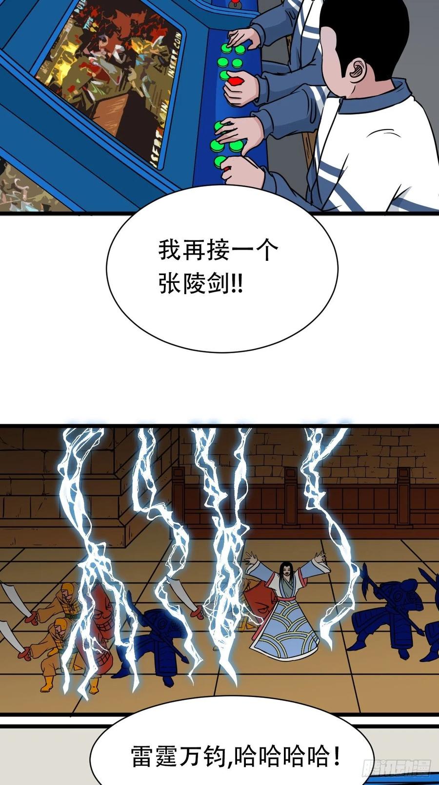 第67页