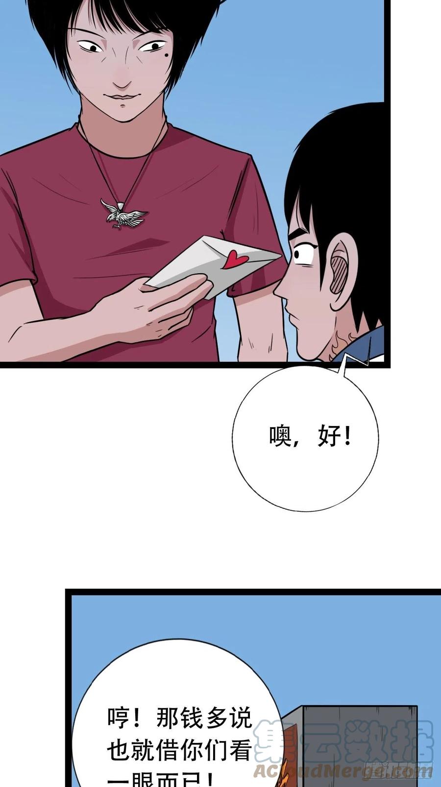 第61页