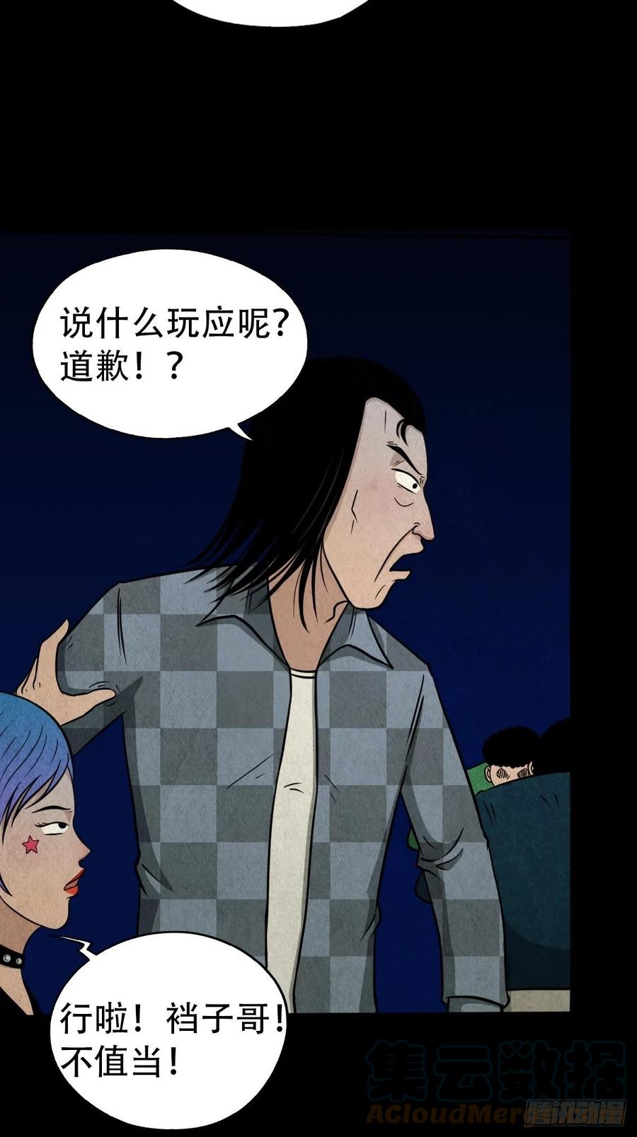 第55页