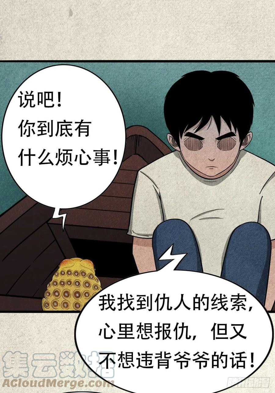 第55页