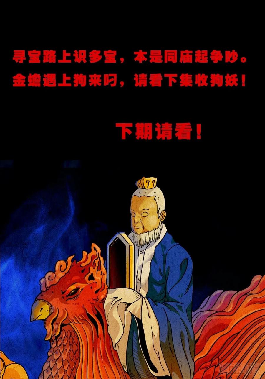 第100页