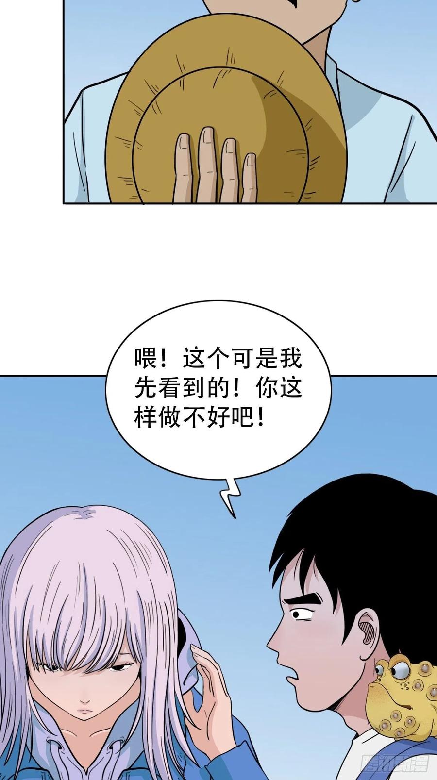 第35页
