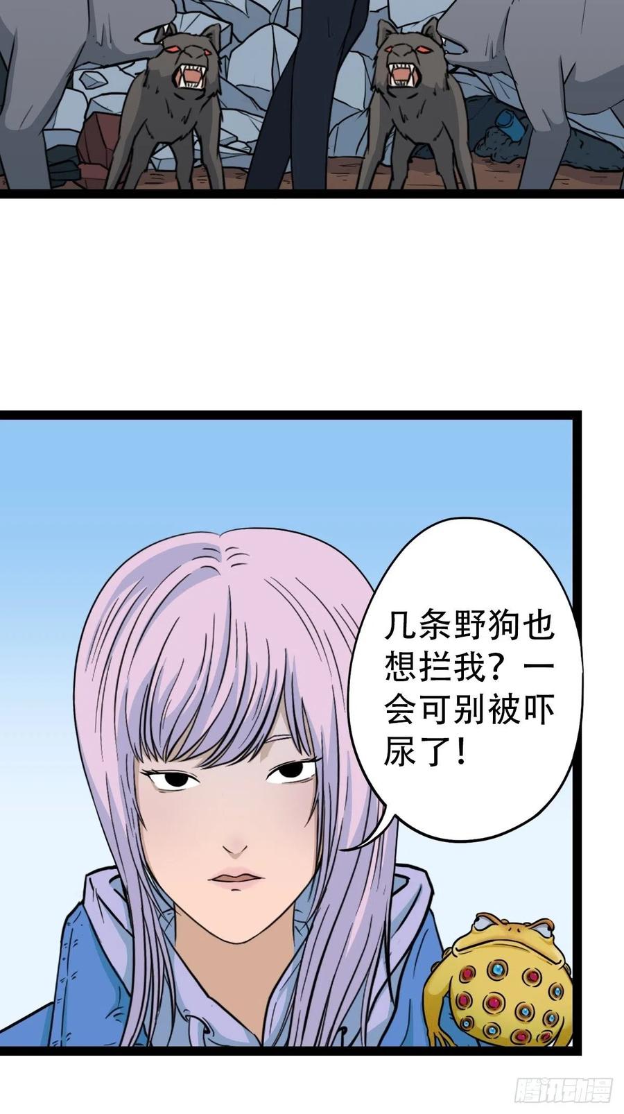 第92页