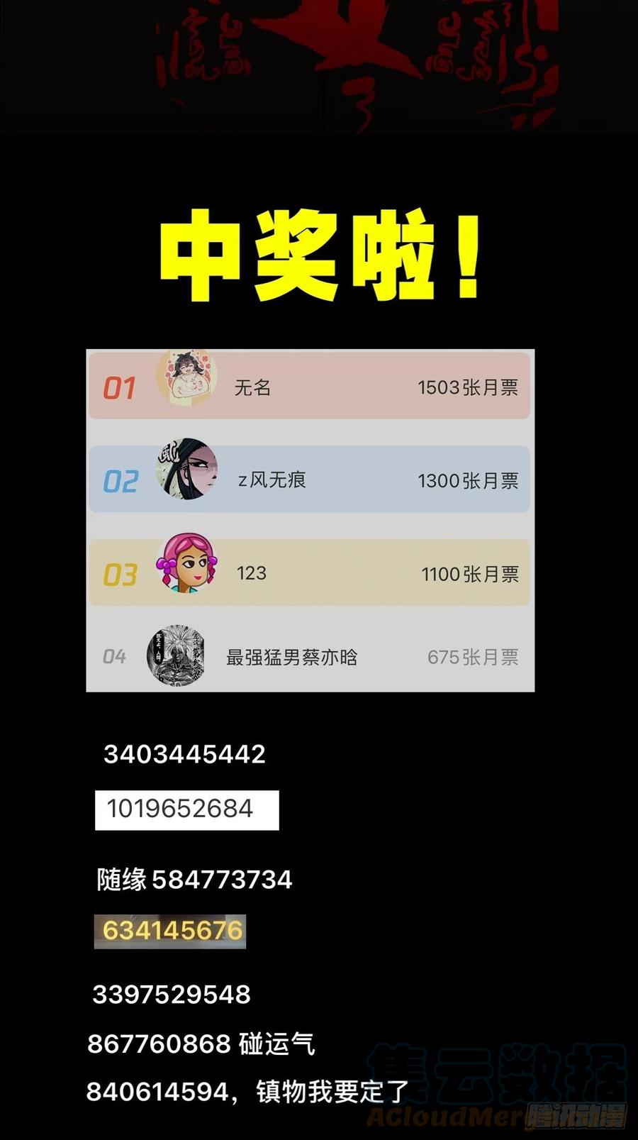 第61页