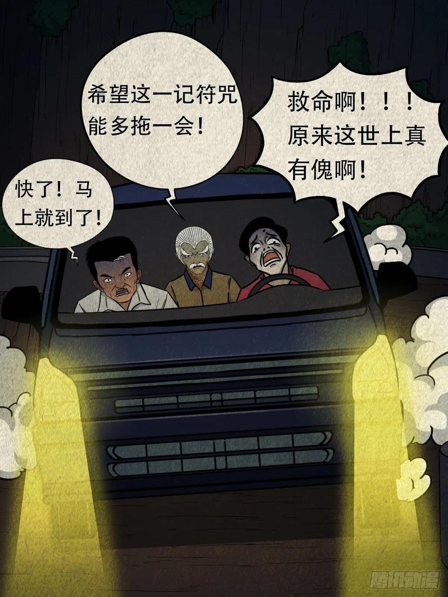 第57页
