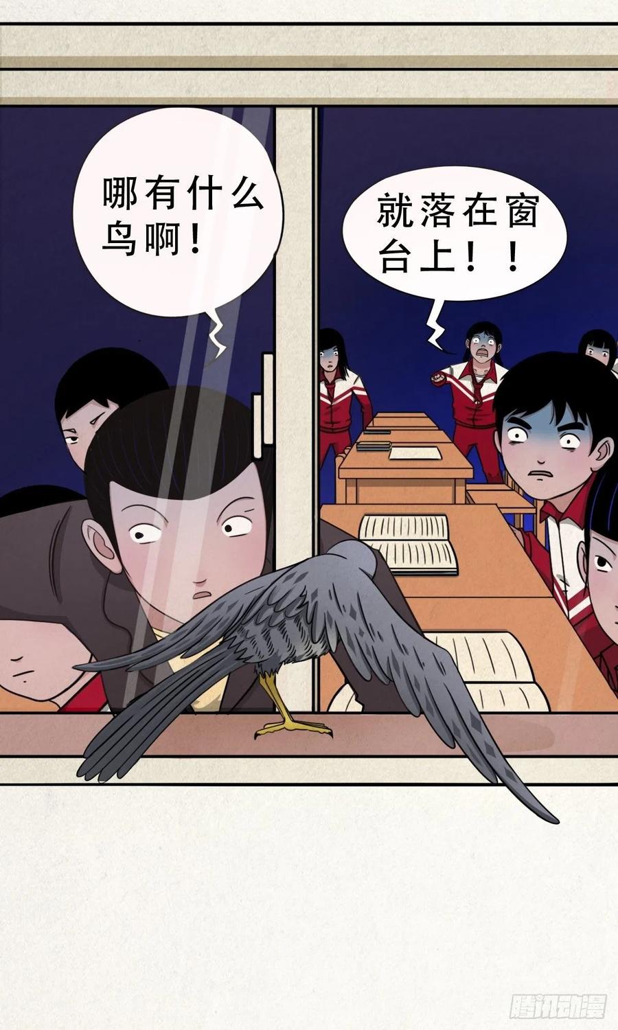 第102页