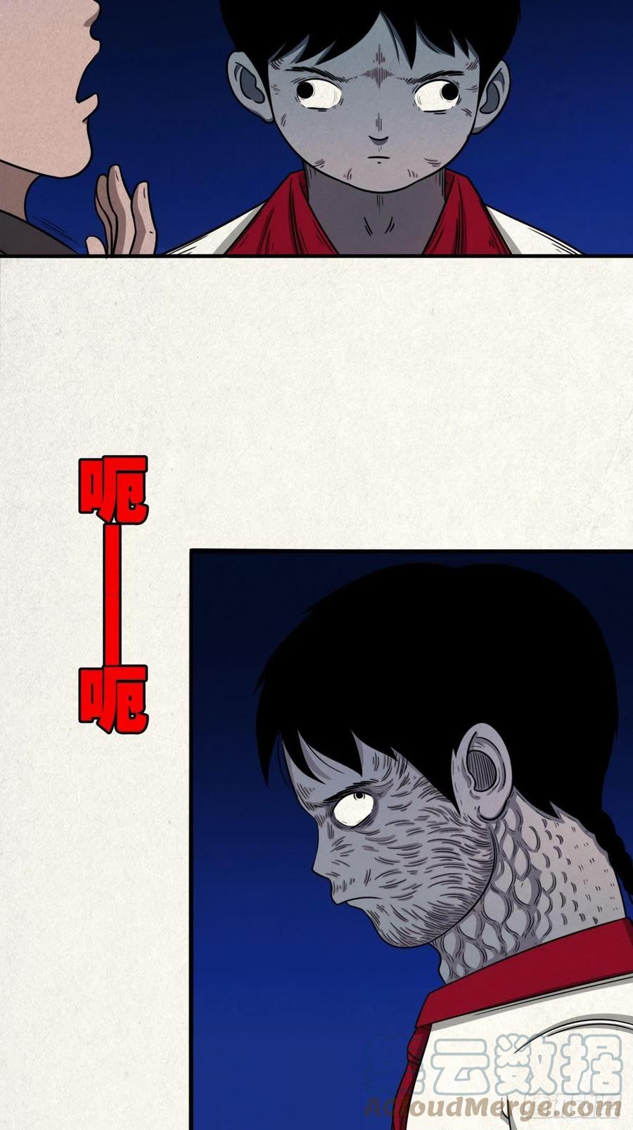 第113页
