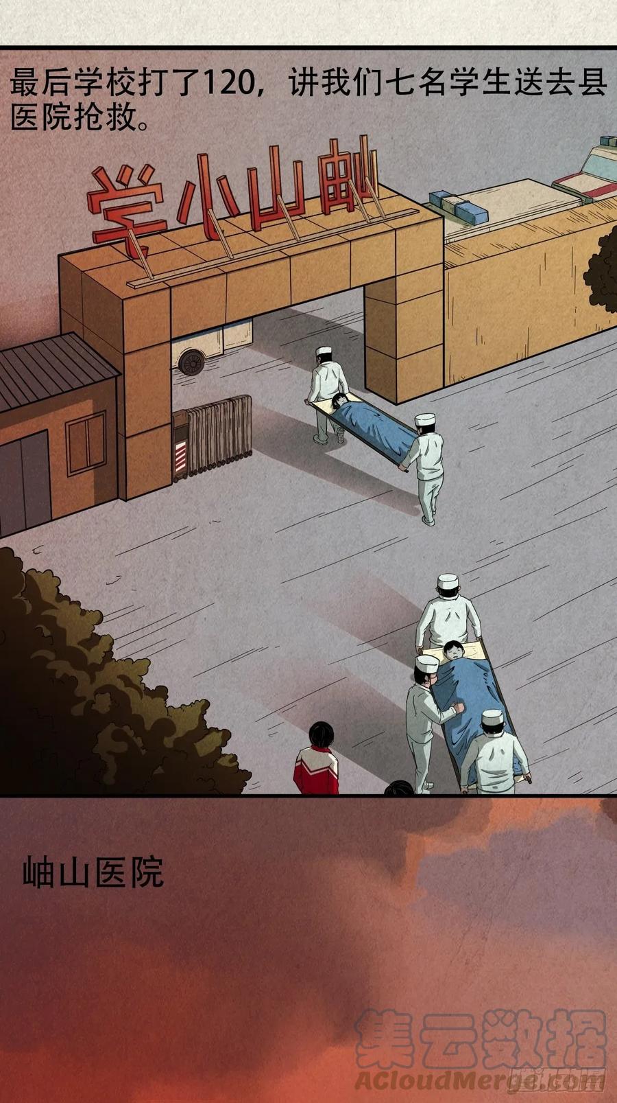 第121页