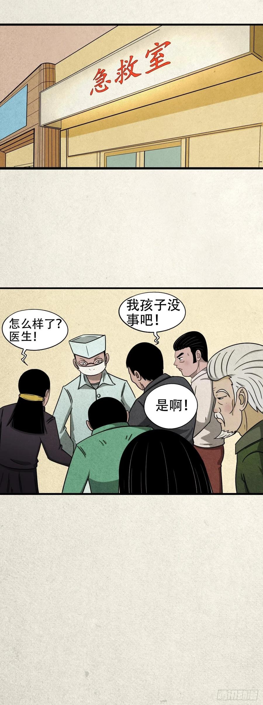 第123页