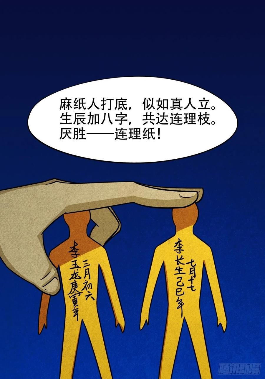 第151页