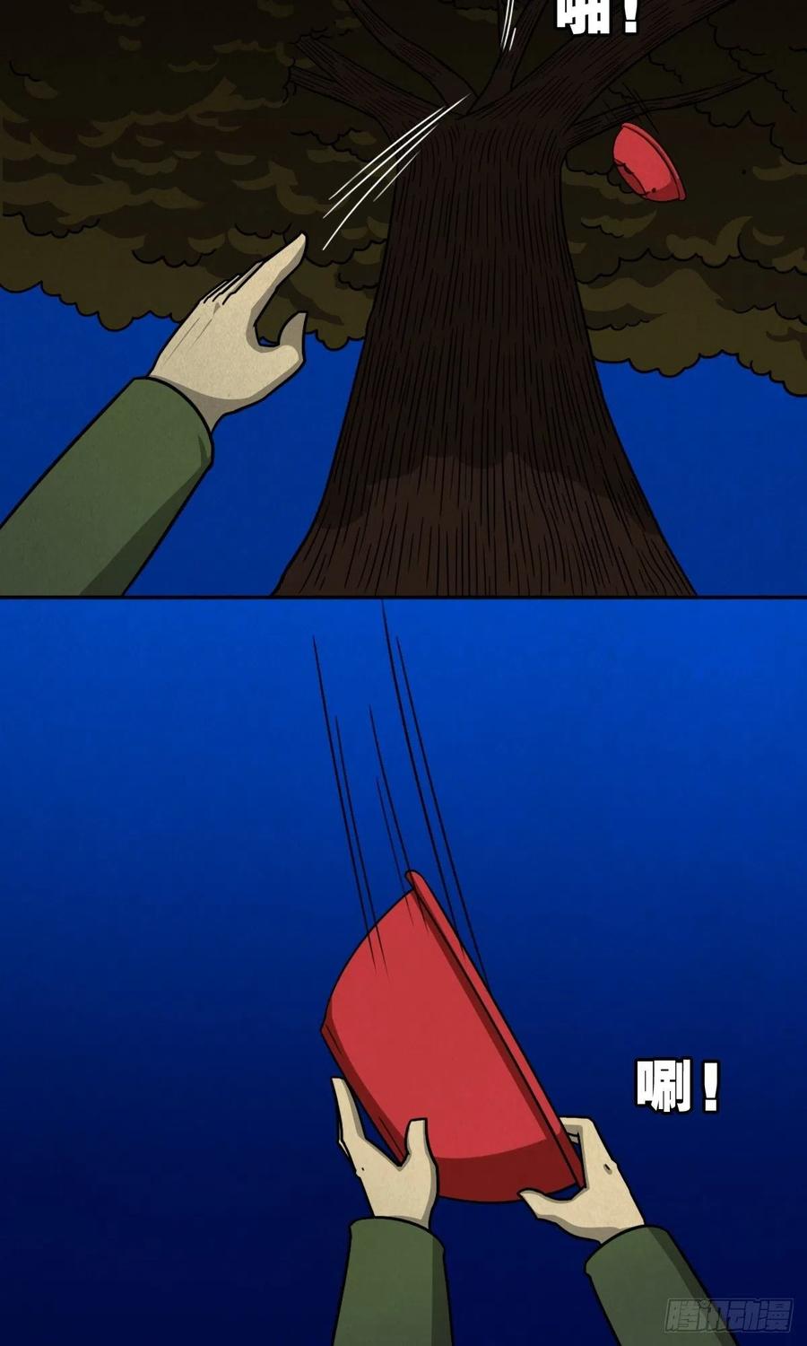 第175页