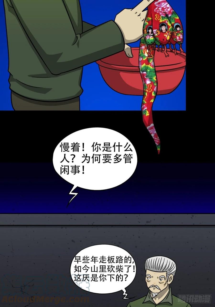 第181页