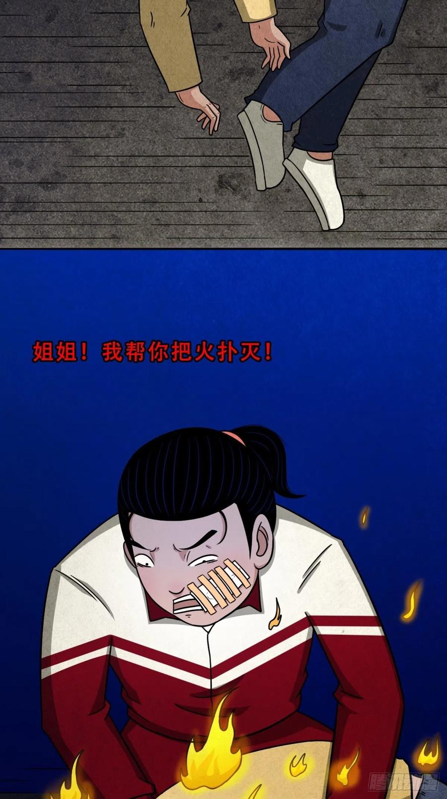 第195页