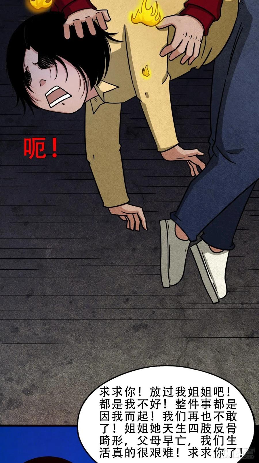 第196页