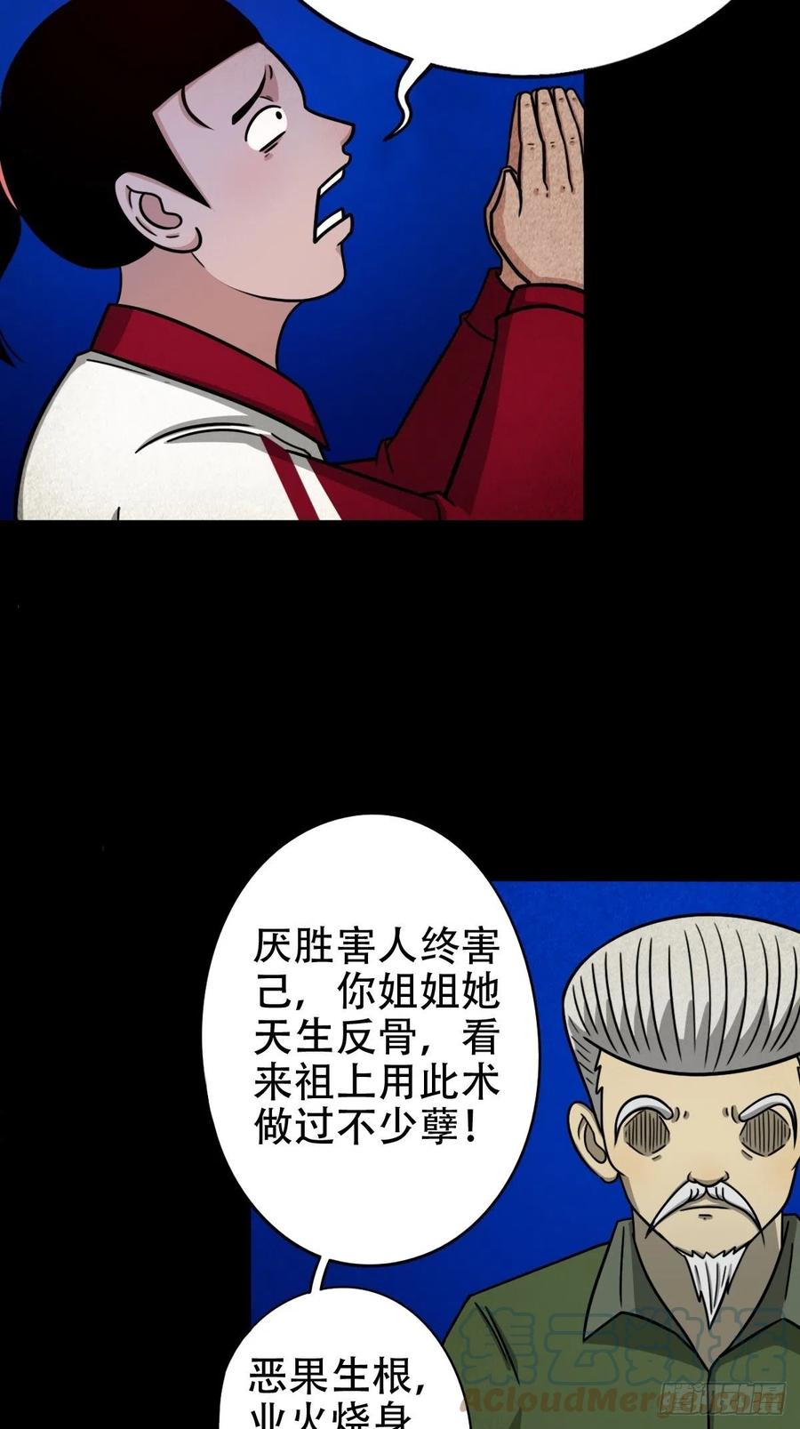 第197页