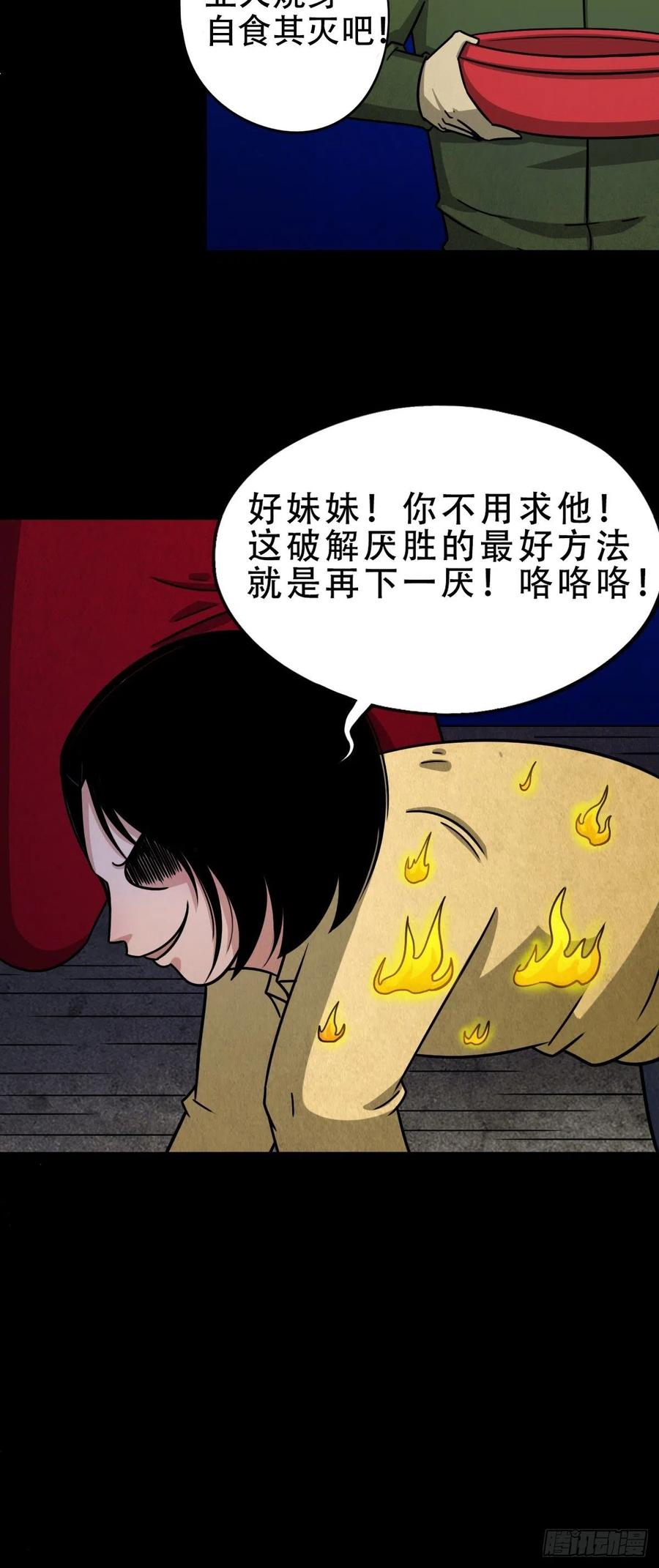 第198页