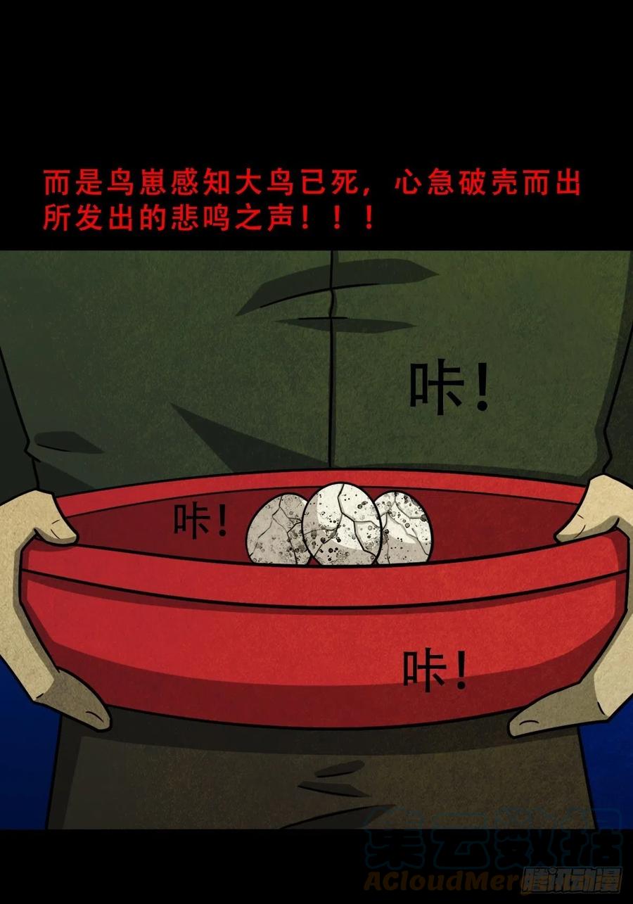 第201页