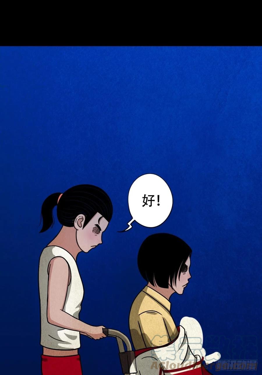 第209页