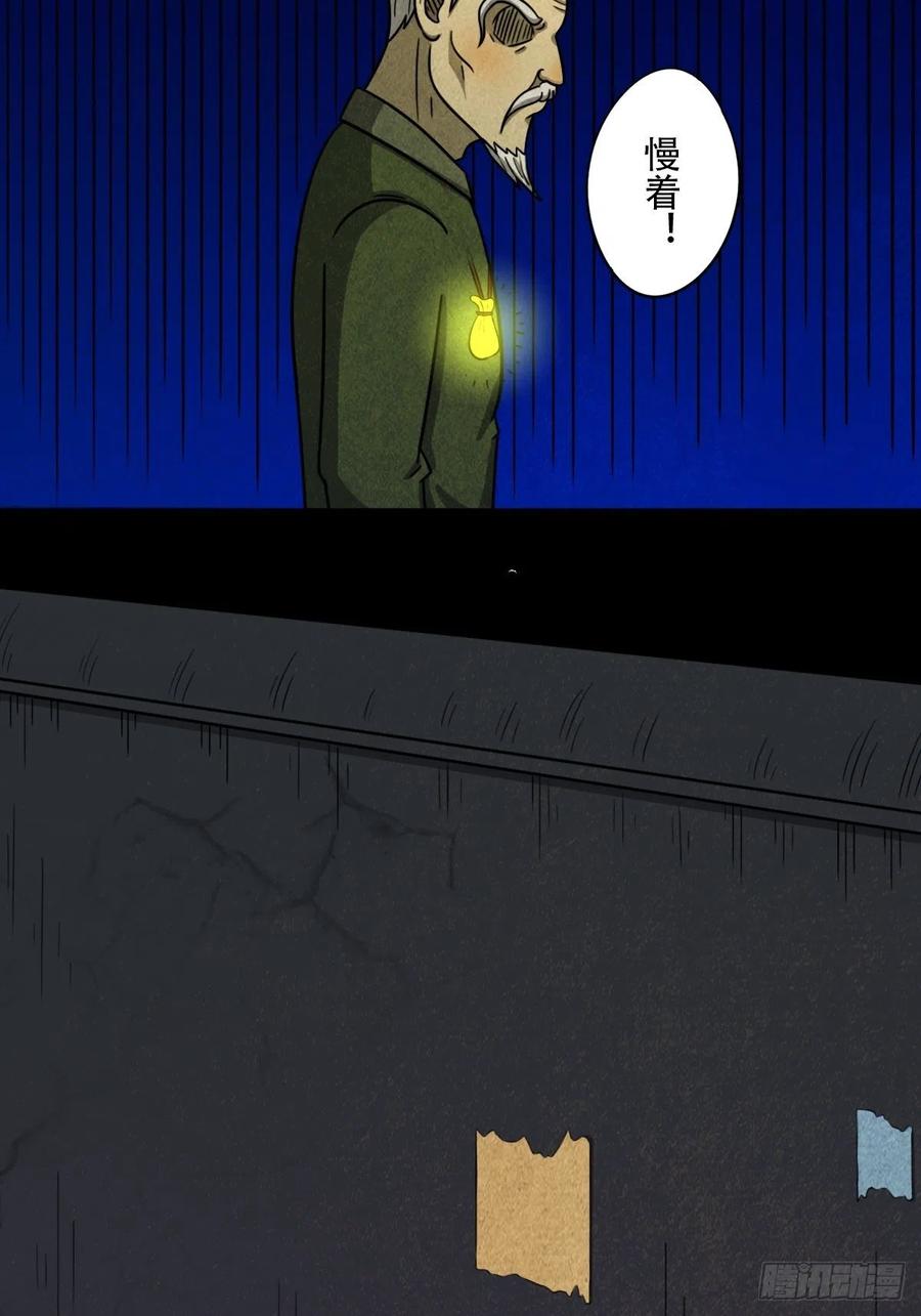 第211页