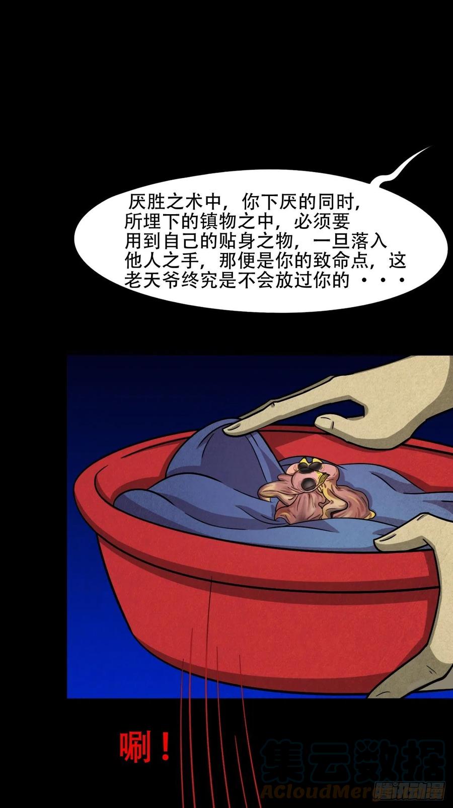 第213页