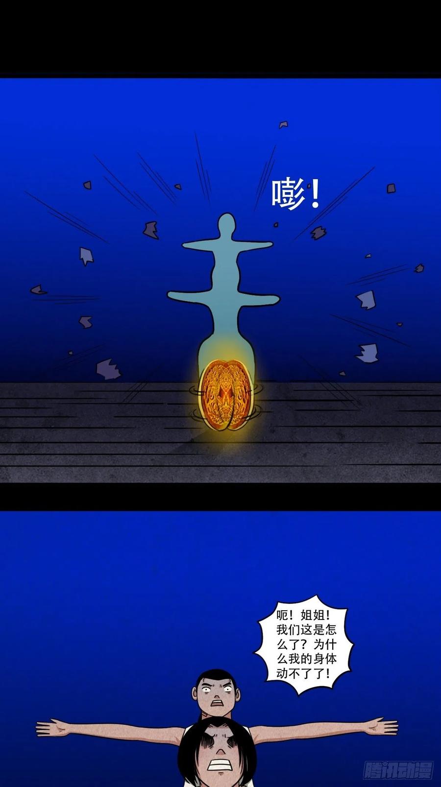 第219页