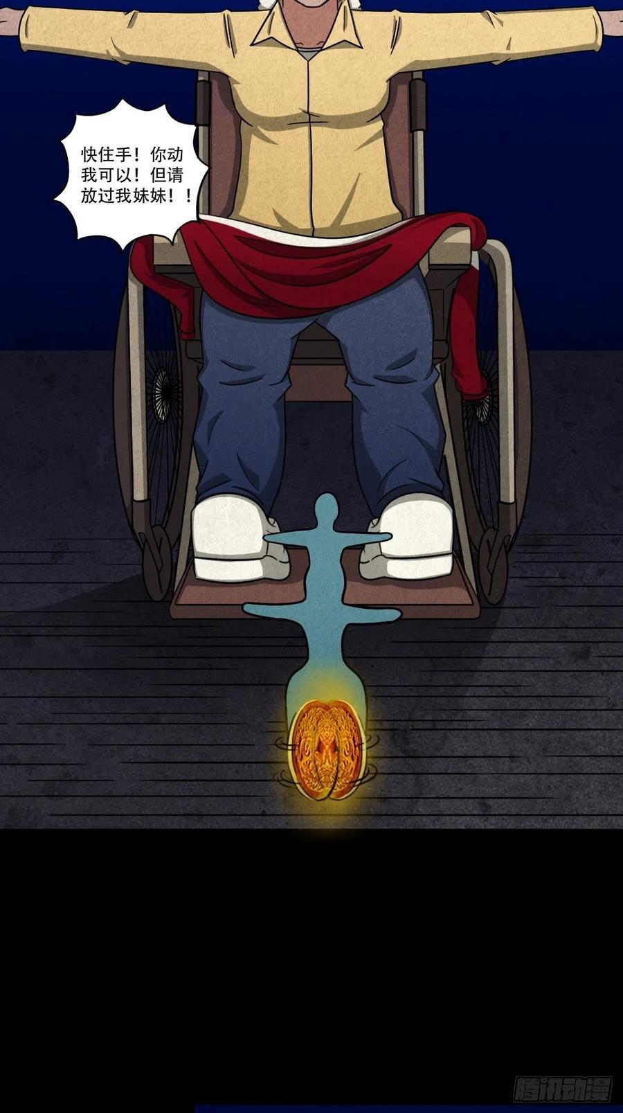 第220页