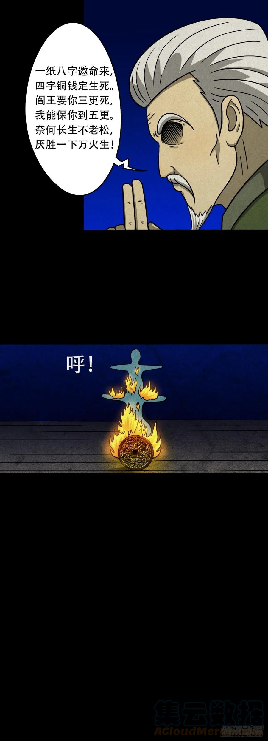 第221页
