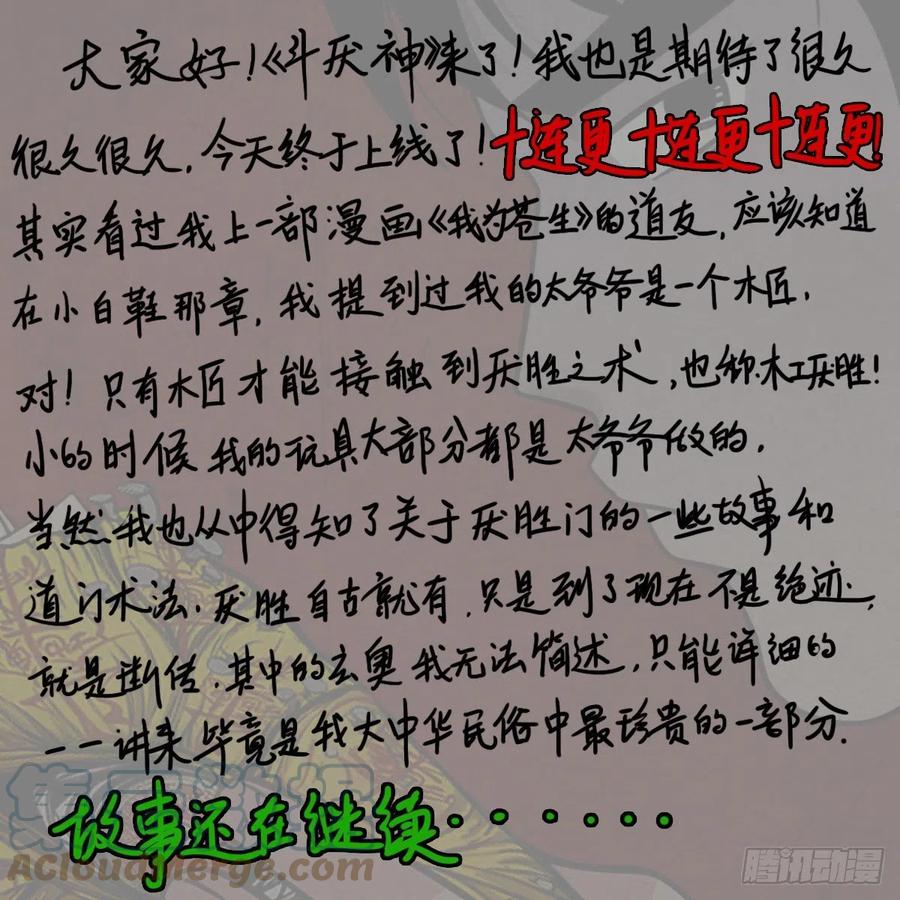 第229页