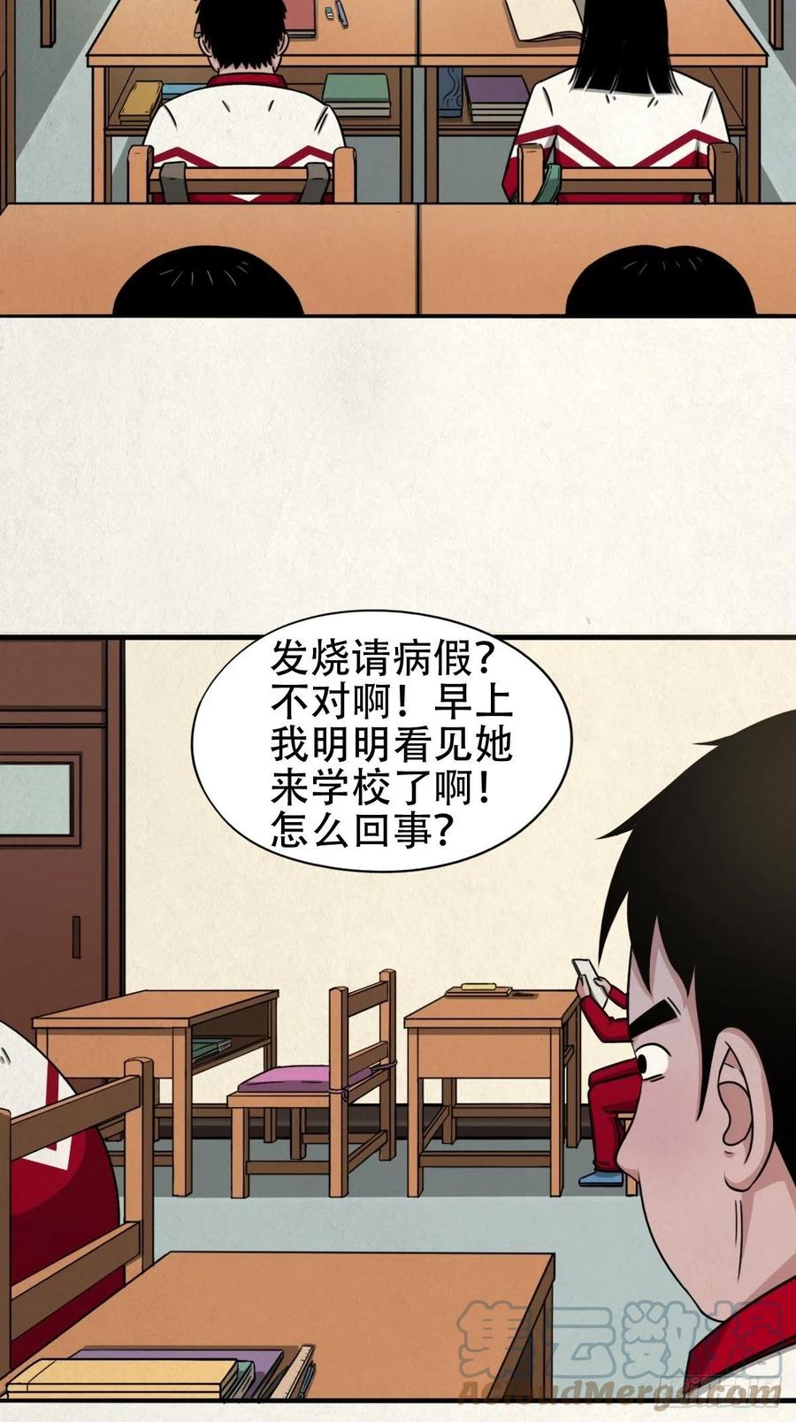 第77页