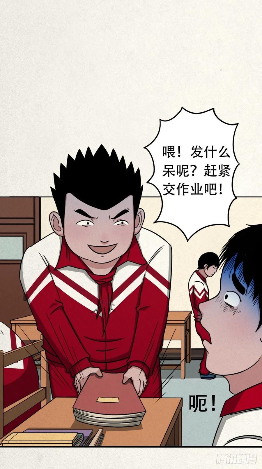 第78页