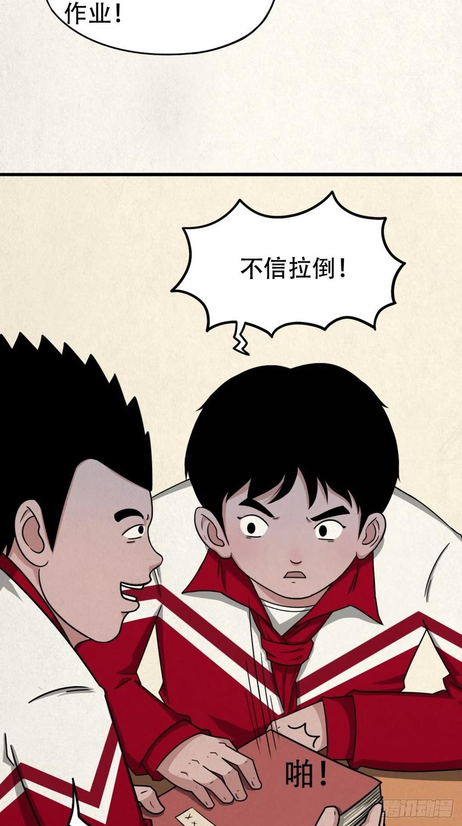第80页