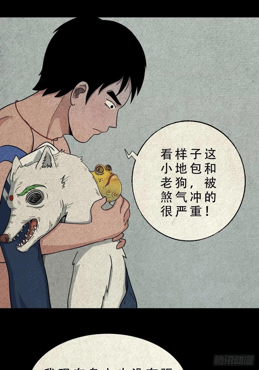第57页