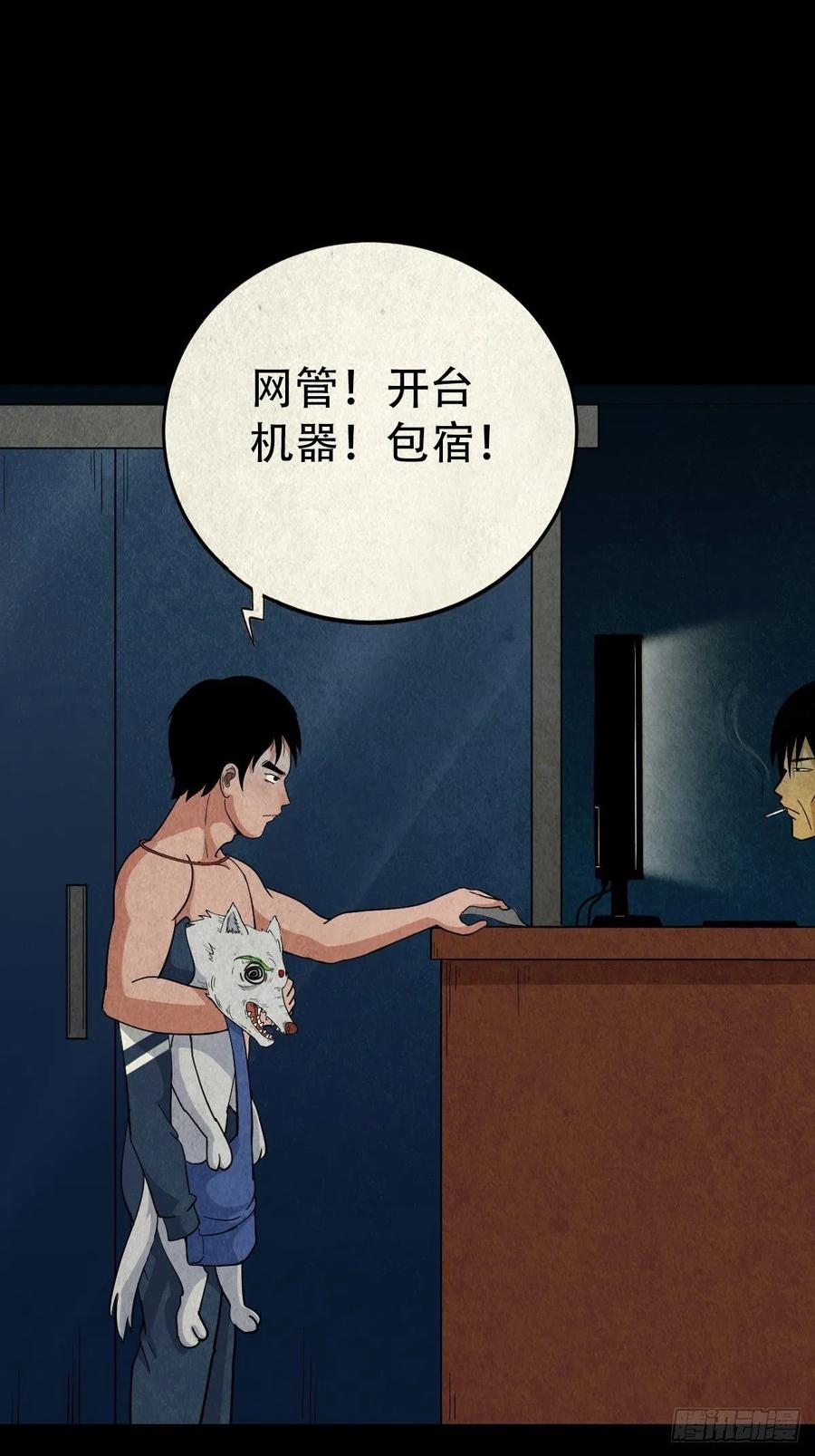 第65页