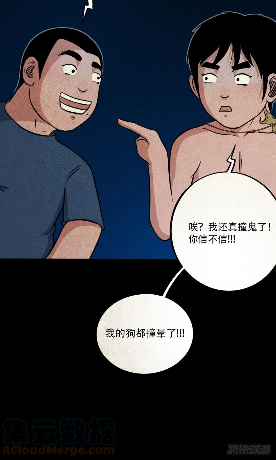 第82页