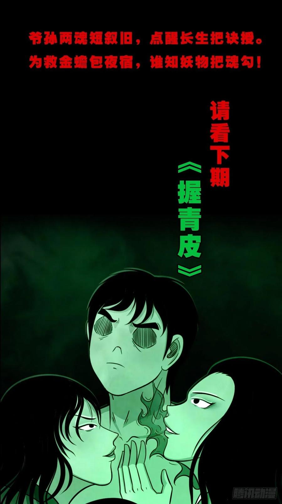第90页