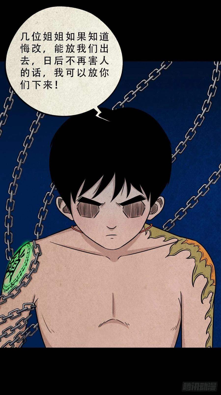 第47页