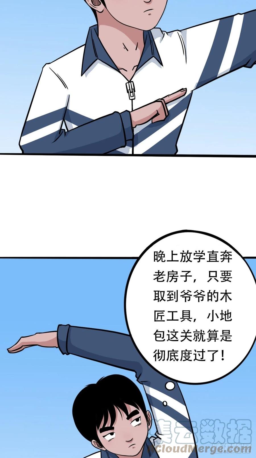第58页