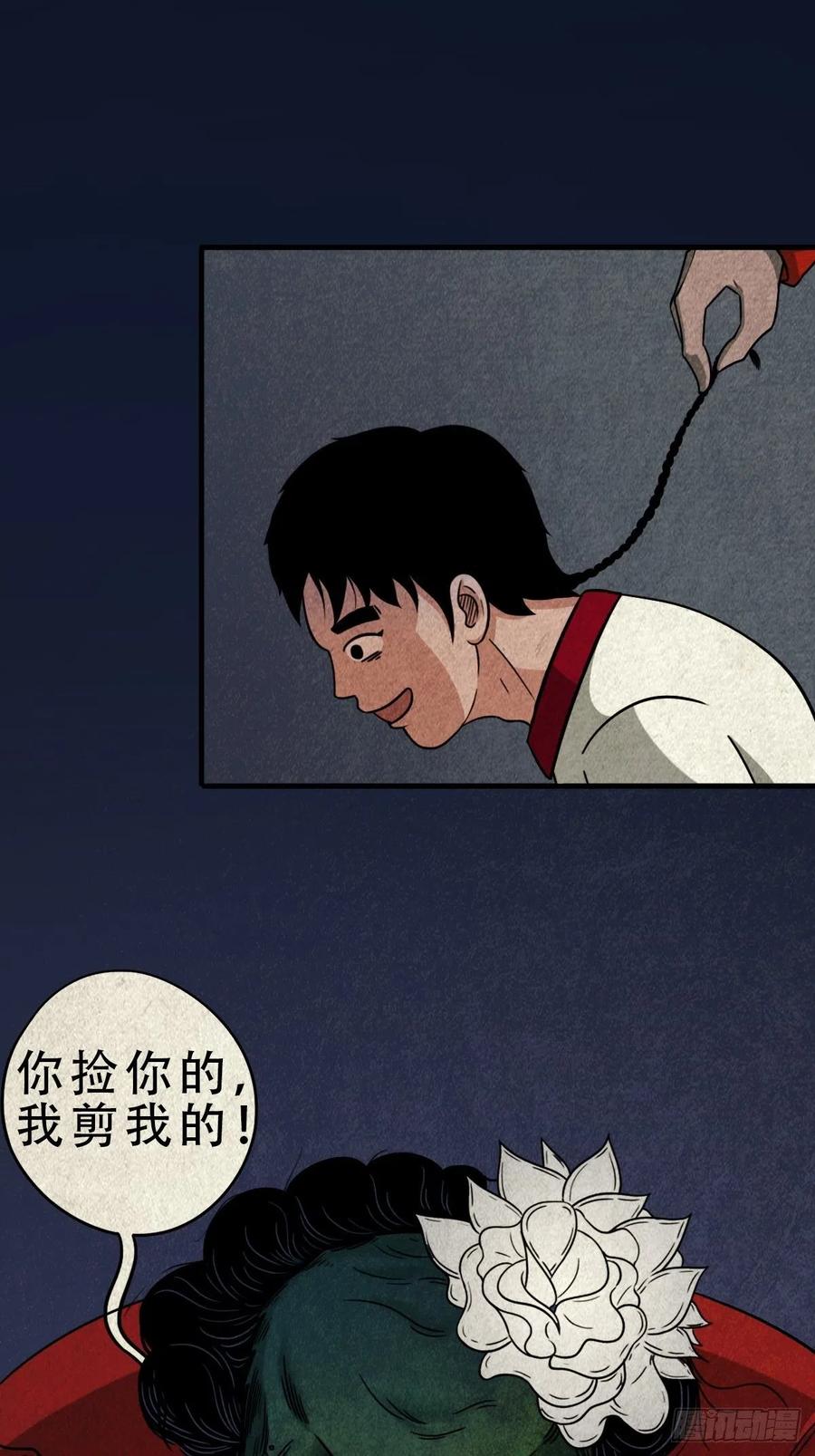 第106页