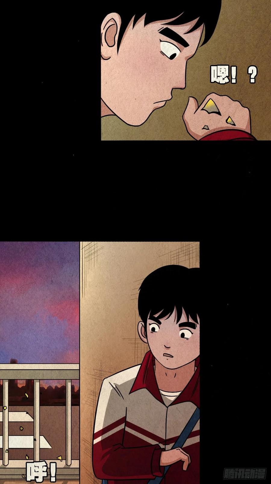 第70页