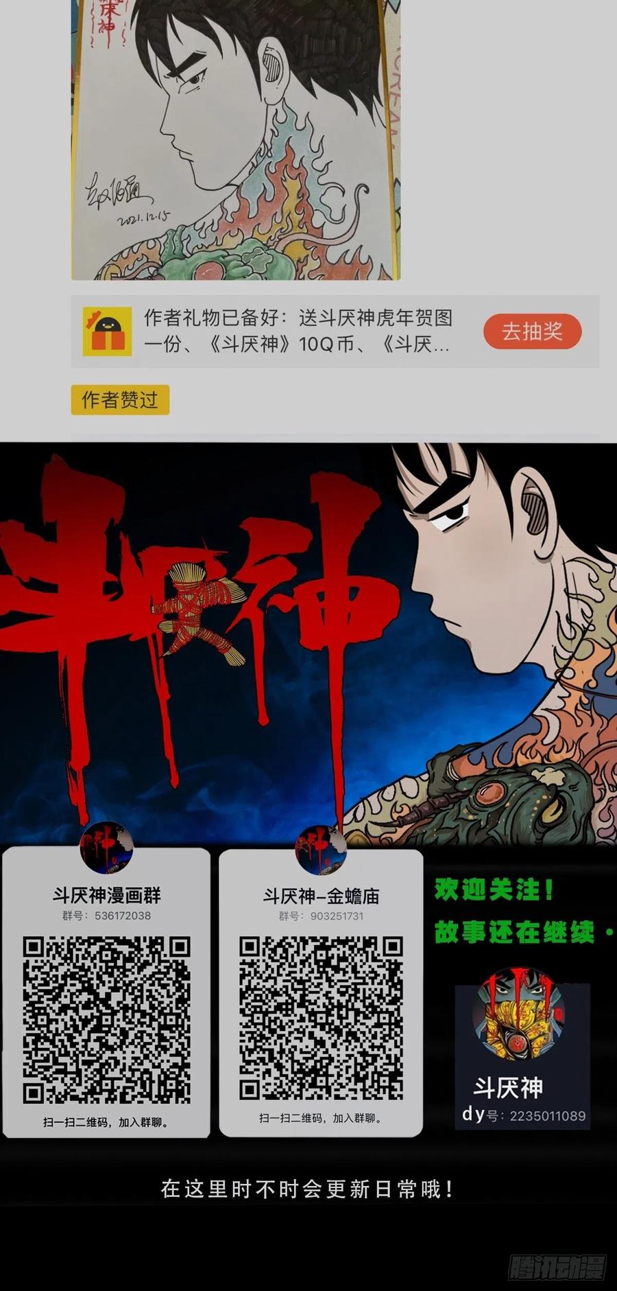 第60页