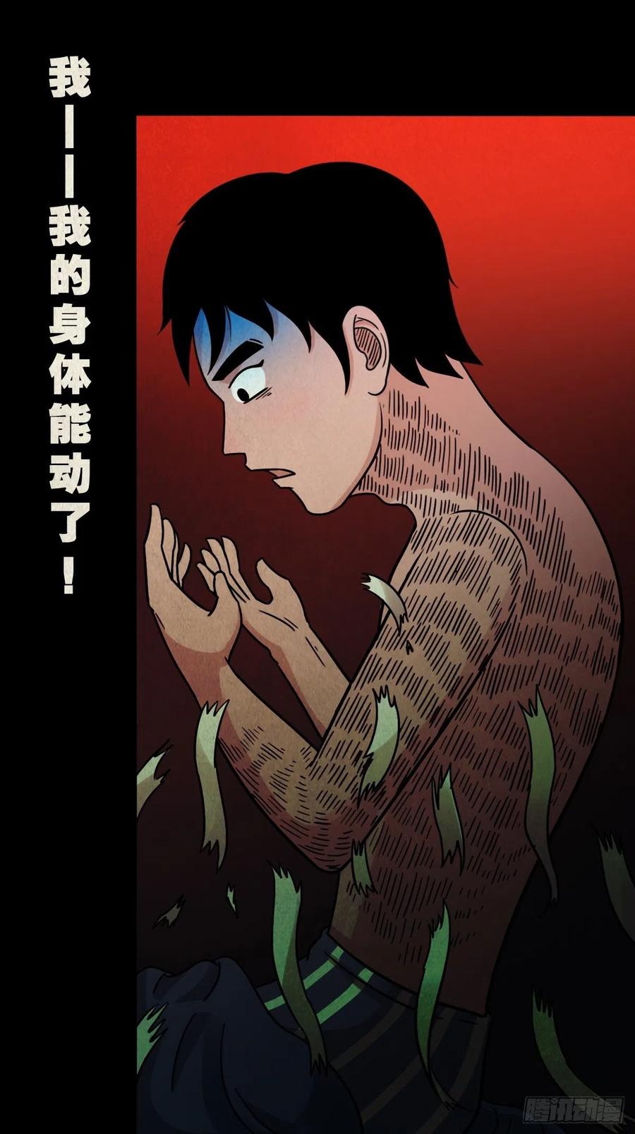 第88页