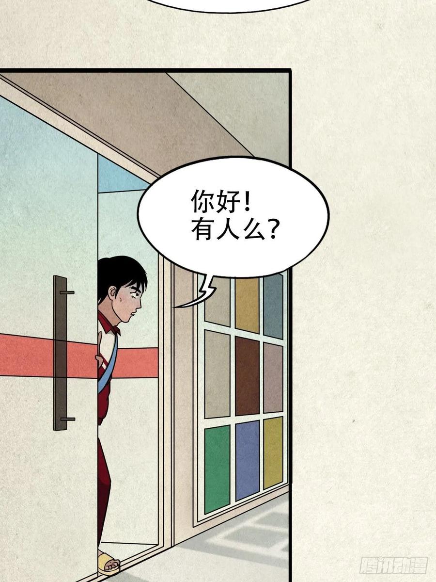 第91页