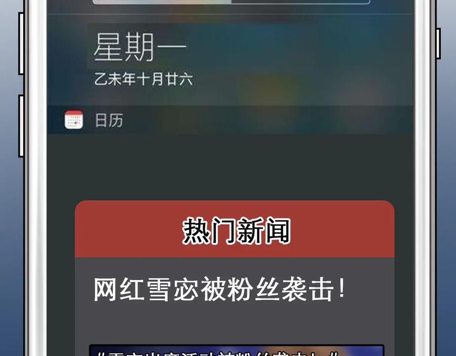 第116页