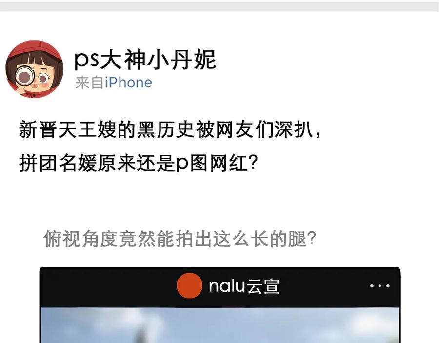 第76页