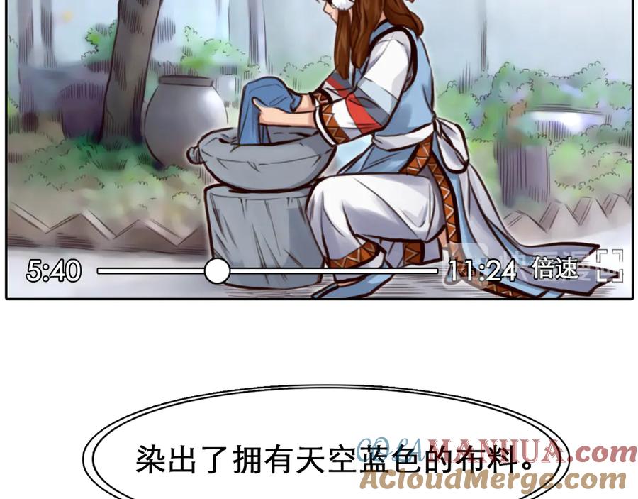 第77页