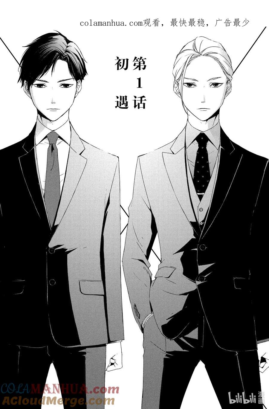 第1页