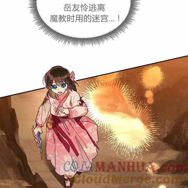 第121页