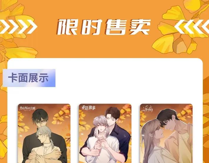 第128页
